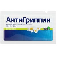 Антигриппин ромашка порошок для приг. раствора для приема вн. 10шт миниатюра фото №2