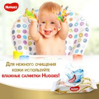 Подгузники-трусики детские одноразовые Elite Soft Huggies/Хаггис 9-14кг 21шт р.4 миниатюра фото №9
