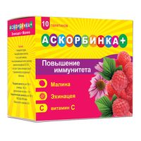 Аскорбинка+ малина эхинацея порошок для приема внутрь саше 3г 10шт миниатюра фото №2
