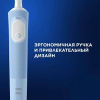 Набор Oral-B/Орал-би: Щетка зубная электрическая голубая с зарядкой 3757 Vitality Pro 3708+Насадка сменная Sensitive Clean миниатюра фото №14