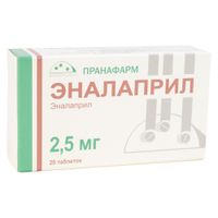 Эналаприл таблетки 2,5мг 20шт