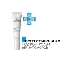 Уход для контура глаз против морщин и следов усталости Hyalu B5 La Roche Posay/Ля рош позе 15мл миниатюра фото №4