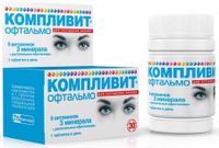 Компливит Офтальмо таблетки 30шт