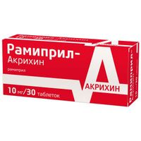 Рамиприл-Акрихин таблетки 10мг 30шт миниатюра фото №3