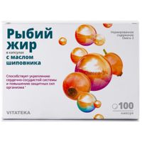 Рыбий жир с маслом шиповника Vitateka/Витатека капсулы 370мг 100шт