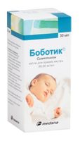Боботик капли для внутр. прим. 66,66мг/1мл 30мл