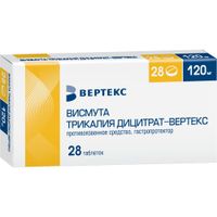 Висмута трикалия дицитрат-Вертекс таблетки п/о плен. 120мг 28шт
