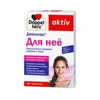 Для нее Activ Doppelherz/Доппельгерц таблетки 1240мг 30шт