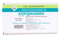 Кордиамин раствор для инъекций 25% 1мл 10шт