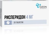 Рисперидон таблетки п/о плён 4мг 20шт