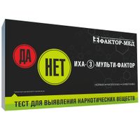 Тест-полоски на выявление наркотиков в моче Иха-3-Мульти-Фактор