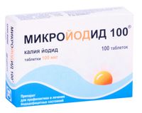 Микройодид таблетки 100мкг 100шт