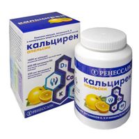 Кальцирен апельсин Ренессанс таблетки жевательные 2,5г 60шт