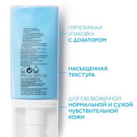 Средство для сухой кожи Hydraphase Intense Riche La Roche-Posay/Ля рош-позе 50мл миниатюра фото №3