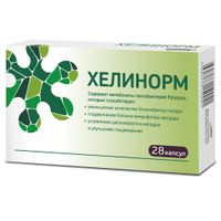 Хелинорм капсулы 324мг 28шт миниатюра фото №2