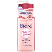 Сыворотка для умывания и снятия макияжа Biore (Биоре) 230 мл