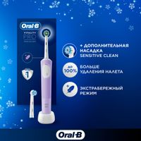 Набор Oral-B/Орал-би: Щетка зубная электрическая 3708 с зарядкой 3757 сиреневая Vitality Pro+Насадка сменная Sensitive clean EB60 миниатюра фото №3