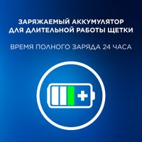 Набор Oral-B/Орал-би: Щетка зубная электрическая 3708 с зарядкой 3757 черная Vitality Pro+Нить зубная мятная Essential floss 50м миниатюра фото №7