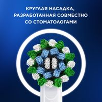 Набор Oral-B/Орал-би: Щетка зубная электрическая 3708 с зарядкой 3757 черная Vitality Pro+Нить зубная мятная Essential floss 50м миниатюра фото №5