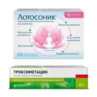 1X Лотосоник таблетки п/о плен. 20шт + 1X Троксиметацин гель для наружного применения 40г