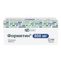 Форметин таблетки 850мг 60шт