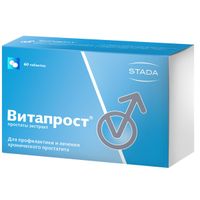 Витапрост таблетки кишечнорастворимые п/о 20мг 60шт миниатюра фото №3