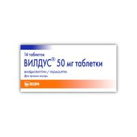 Вилдус таблетки 50мг 14шт