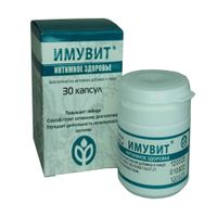 Интимное здоровье Имувит капсулы 340мг 30шт