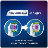Насадка сменная для электрических зубных щеток 3D White CleanMaximiser Oral-B/Орал-би 4шт (EB18рRB) миниатюра фото №2