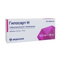 Гипосарт Н таблетки 12,5мг+16мг 30шт миниатюра фото №4