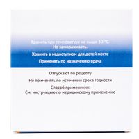 Ропивакаин раствор для инъекций 7,5мг/мл 10мл 5шт