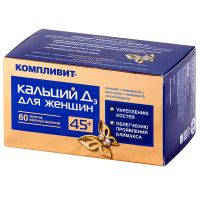 Компливит Кальций Д3 для женщин 45+ таблетки п/о 60шт