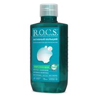 Ополаскиватель для полости рта активный кальций R.O.C.S./РОКС 75мл