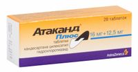 Атаканд Плюс таблетки 16мг+12,5мг 28шт