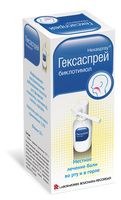 Гексаспрей аэрозоль для местного применения 2,5% 30г