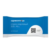 Отрез марлевый медицинский нестерильный Zdravcity/Здравсити 200х90см