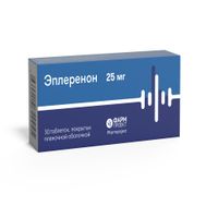 Эплеренон таблетки п/о плен. 25мг 30шт