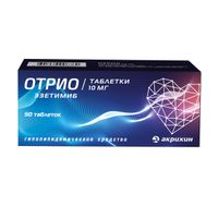 Отрио таблетки 10мг 90шт миниатюра фото №2