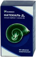 Натекаль Д3 таблетки жевательные 60шт