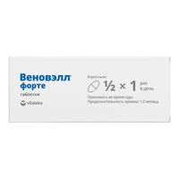 Веноприм Форте (Веновэлл Форте) таблетки п/о 1240мг 30шт миниатюра фото №3
