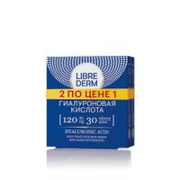 Набор гиалуроновая кислота Librederm/Либридерм 0,12г 2шт по 30шт