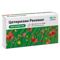 Цетиризин Реневал таблетки п/о плен. 10мг 20шт