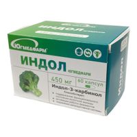 Индол Югмедфарм капсулы 450мг 60шт миниатюра фото №3