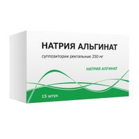 Натрия альгинат суппозитории ректальные 250мг 15шт