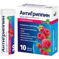 Антигриппин малина таблетки шипучие 500мг+10мг+200мг 10шт миниатюра фото №3
