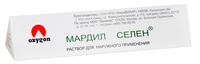 Мардил селен раствор для наружного применения фл. 0,5мл+Микрокапилляры стеклянные 5шт