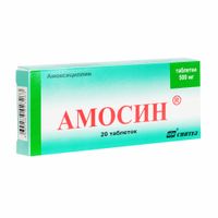 Амосин таблетки 500мг 20шт