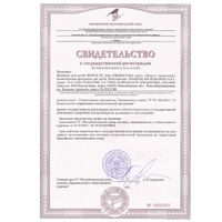 Шампунь для волос детский Kids Rinfoltil/Ринфолтил фл. 200мл миниатюра фото №6
