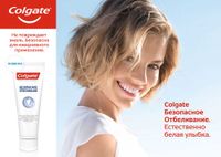 Паста зубная безопасное отбеливание Colgate/Колгейт 75мл