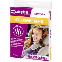 Пластырь от укачивания Extraplast/Экстрапласт 5пар Пластырь от укачивания Extraplast/Экстрапласт 5пар